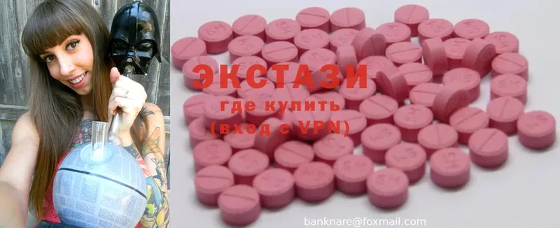 Экстази 300 mg  гидра tor  Ишимбай 