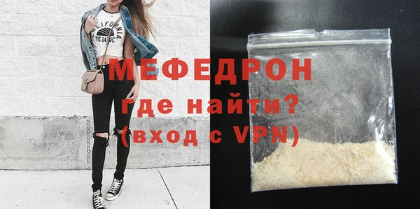 MDMA Premium VHQ Верхний Тагил