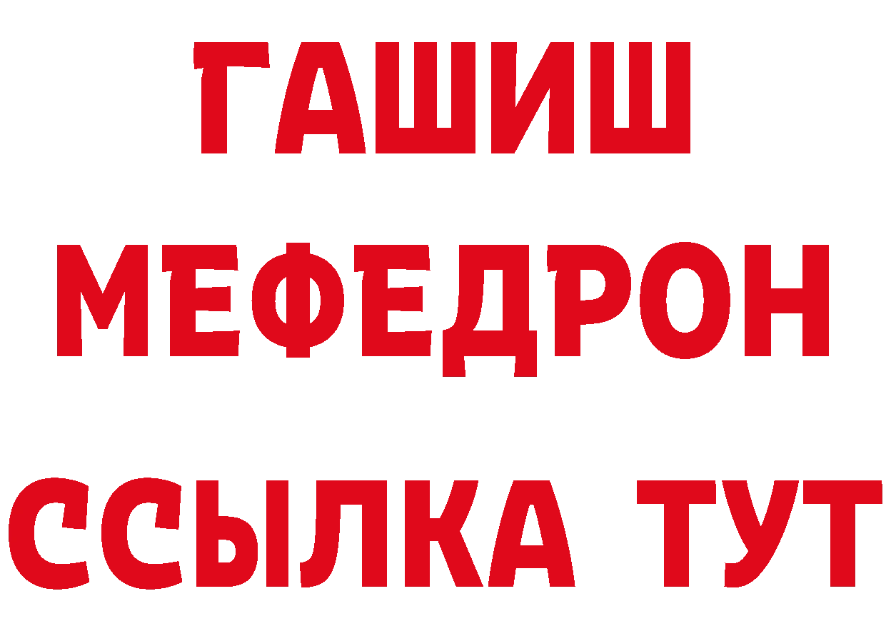 Cannafood конопля вход нарко площадка гидра Ишимбай